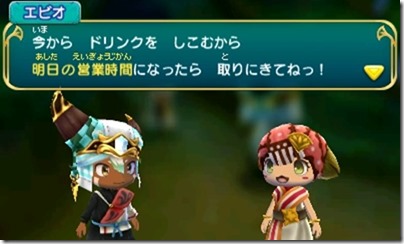 オアシス6-8 - コピー オアシス6-8 - コピー